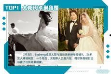 吃瓜娱乐圈韩娱小说,娱乐圈韩娱风云录