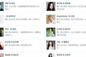 娱乐吃瓜酱网友总结